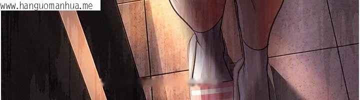 韩国漫画借妻条约韩漫_借妻条约-第67话-喜欢我的礼物吗?在线免费阅读-韩国漫画-第179张图片