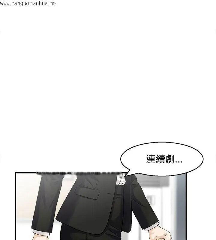 韩国漫画代孕妈妈韩漫_代孕妈妈-第5话在线免费阅读-韩国漫画-第31张图片