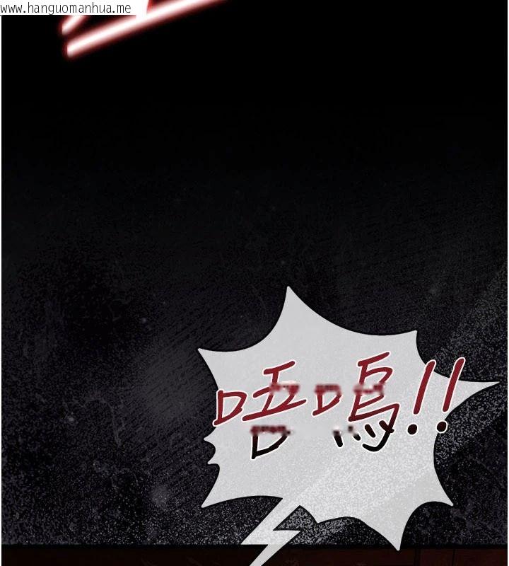 韩国漫画借妻条约韩漫_借妻条约-第67话-喜欢我的礼物吗?在线免费阅读-韩国漫画-第13张图片