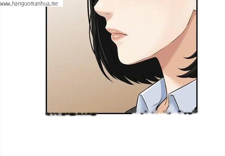 韩国漫画代孕妈妈韩漫_代孕妈妈-第4话在线免费阅读-韩国漫画-第56张图片