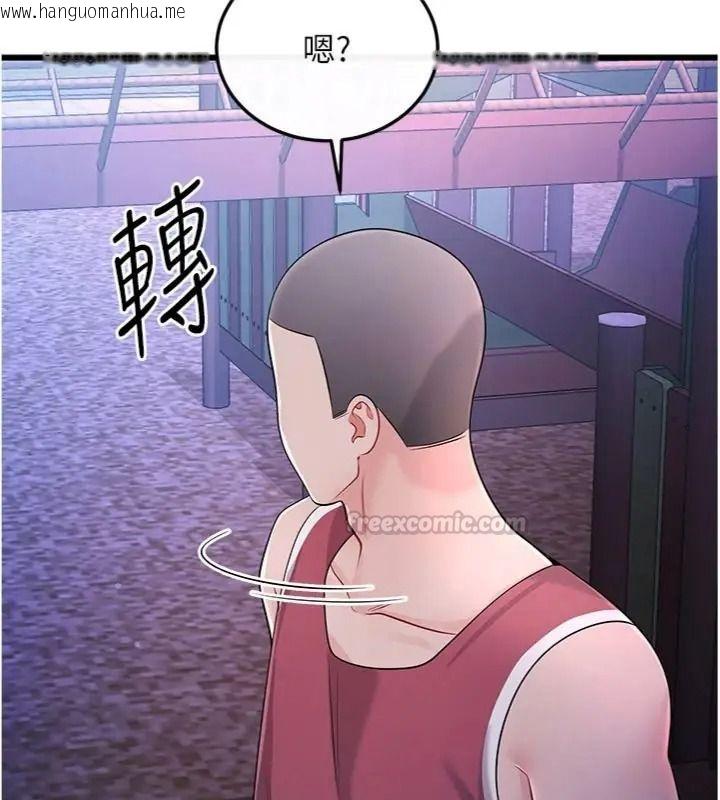 韩国漫画恋爱作弊百科韩漫_恋爱作弊百科-第17话-被路人目睹活春宫现场在线免费阅读-韩国漫画-第30张图片