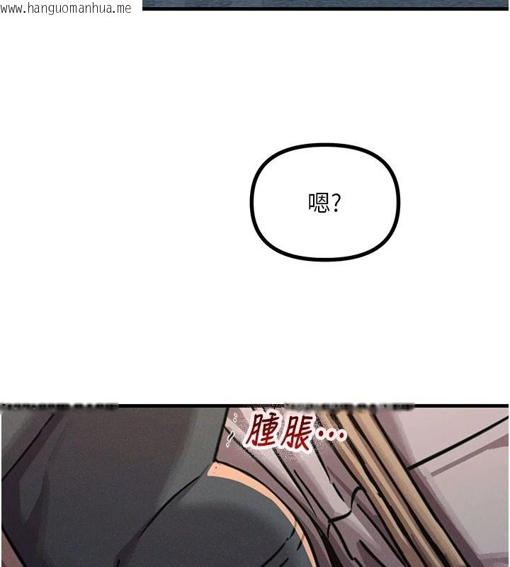 韩国漫画恶次人生韩漫_恶次人生-第77话-双穴高潮的荡妇在线免费阅读-韩国漫画-第133张图片