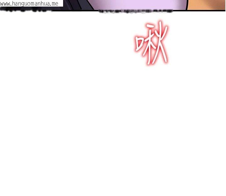 韩国漫画催眠偷心计韩漫_催眠偷心计-第37话-我的玩具都到齐了在线免费阅读-韩国漫画-第73张图片