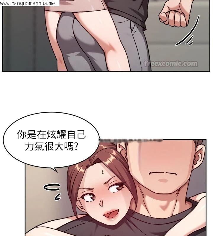 韩国漫画深层洁净达人韩漫_深层洁净达人-第84话-操到妳说不出话在线免费阅读-韩国漫画-第30张图片