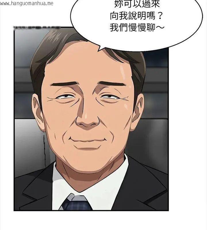 韩国漫画代孕妈妈韩漫_代孕妈妈-第4话在线免费阅读-韩国漫画-第54张图片