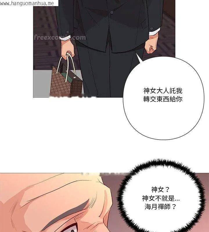 韩国漫画如果还有明天？韩漫_如果还有明天？-第30话在线免费阅读-韩国漫画-第15张图片