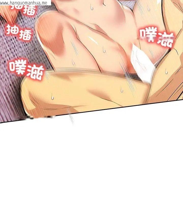韩国漫画高薪兼职的代价韩漫_高薪兼职的代价-第14话在线免费阅读-韩国漫画-第54张图片