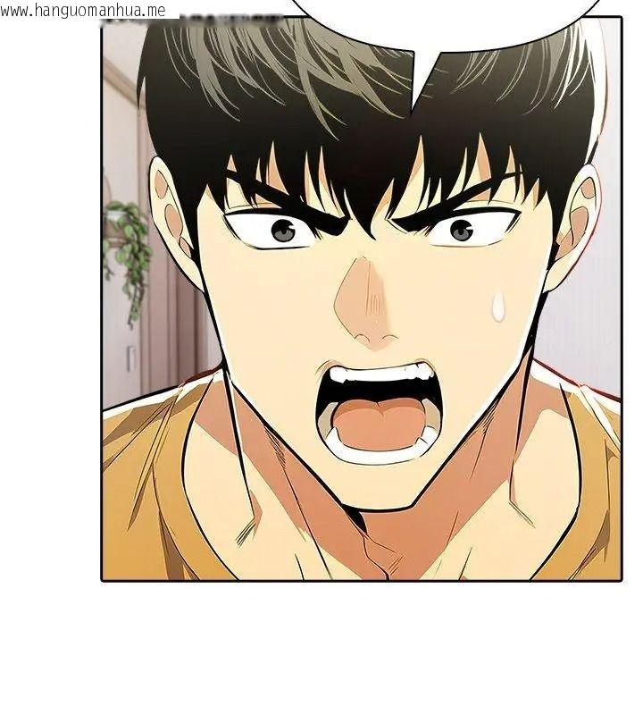 韩国漫画高薪兼职的代价韩漫_高薪兼职的代价-第14话在线免费阅读-韩国漫画-第6张图片