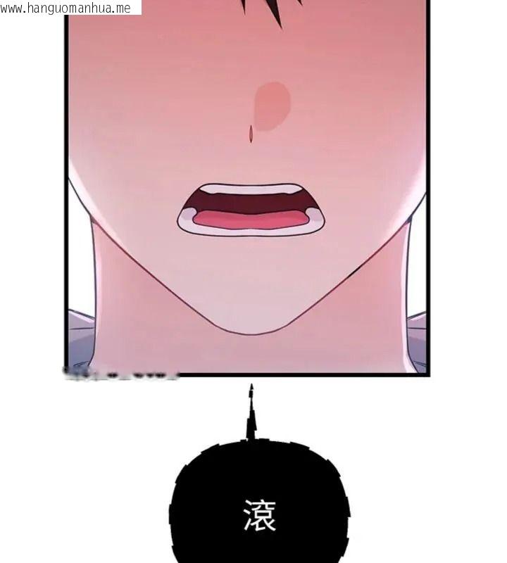 韩国漫画恋爱作弊百科韩漫_恋爱作弊百科-第17话-被路人目睹活春宫现场在线免费阅读-韩国漫画-第72张图片