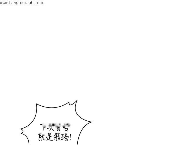 韩国漫画暴君会长的娇媳们韩漫_暴君会长的娇媳们-第60话-被会长的巨棒征服在线免费阅读-韩国漫画-第39张图片