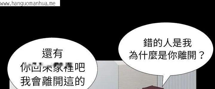 韩国漫画熟男第二春韩漫_熟男第二春-第29话在线免费阅读-韩国漫画-第5张图片