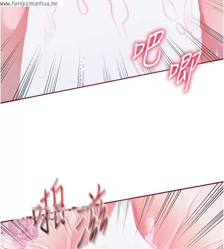 韩国漫画与老师同居中！韩漫_与老师同居中！-第8话-口是心非的淫师在线免费阅读-韩国漫画-第16张图片