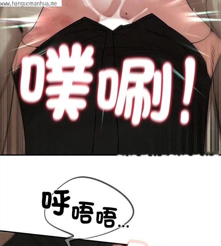 韩国漫画危险同学会韩漫_危险同学会-第138话在线免费阅读-韩国漫画-第154张图片