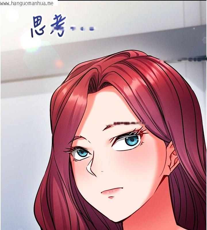 韩国漫画催眠偷心计韩漫_催眠偷心计-第37话-我的玩具都到齐了在线免费阅读-韩国漫画-第162张图片