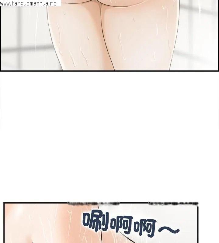 韩国漫画代孕妈妈韩漫_代孕妈妈-第2话在线免费阅读-韩国漫画-第124张图片