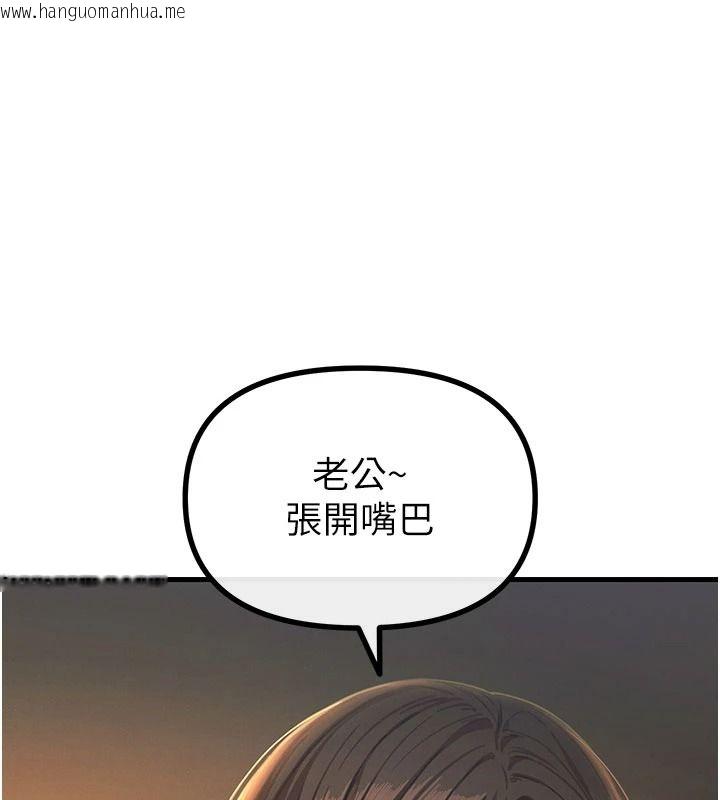 韩国漫画恶次人生韩漫_恶次人生-第77话-双穴高潮的荡妇在线免费阅读-韩国漫画-第35张图片