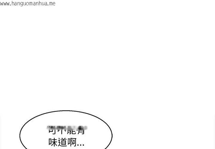 韩国漫画代孕妈妈韩漫_代孕妈妈-第1话在线免费阅读-韩国漫画-第107张图片