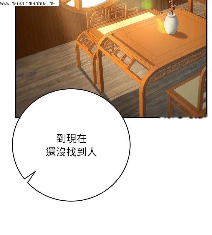 韩国漫画异世界骑士团长韩漫_异世界骑士团长-第89话在线免费阅读-韩国漫画-第34张图片