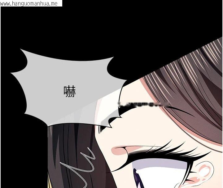 韩国漫画尸变家园:以身相许韩漫_尸变家园:以身相许-第65话-我想要真正的阳具在线免费阅读-韩国漫画-第20张图片