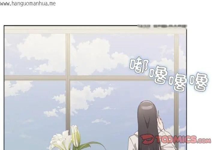 韩国漫画男以稀为贵韩漫_男以稀为贵-第23话在线免费阅读-韩国漫画-第152张图片