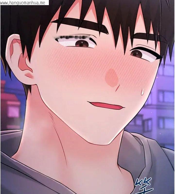 韩国漫画恋爱作弊百科韩漫_恋爱作弊百科-第17话-被路人目睹活春宫现场在线免费阅读-韩国漫画-第156张图片