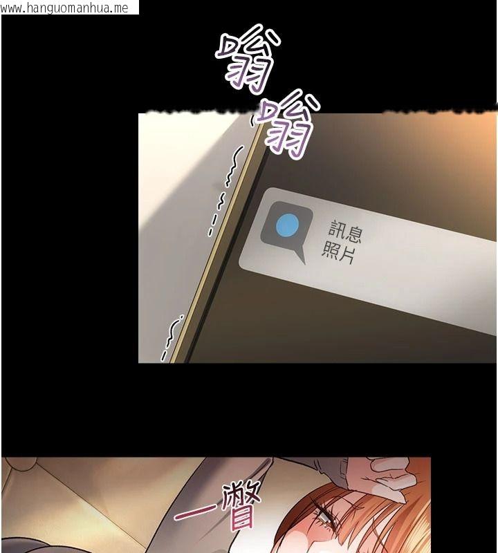 韩国漫画借妻条约韩漫_借妻条约-第67话-喜欢我的礼物吗?在线免费阅读-韩国漫画-第94张图片