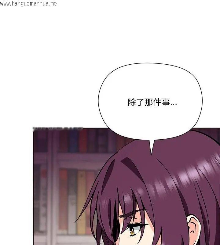 韩国漫画最棒的她韩漫_最棒的她-第9话在线免费阅读-韩国漫画-第55张图片