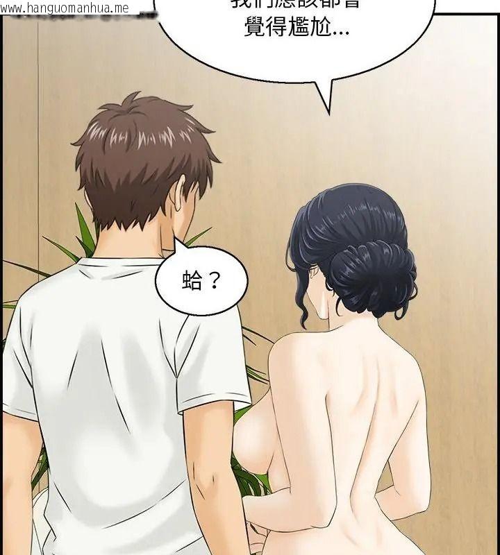 韩国漫画代孕妈妈韩漫_代孕妈妈-第4话在线免费阅读-韩国漫画-第13张图片