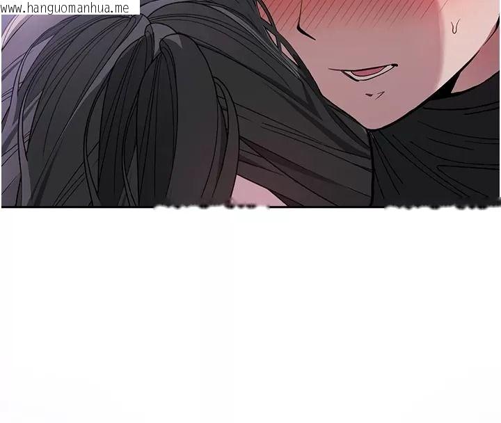 韩国漫画与老师同居中！韩漫_与老师同居中！-第8话-口是心非的淫师在线免费阅读-韩国漫画-第175张图片