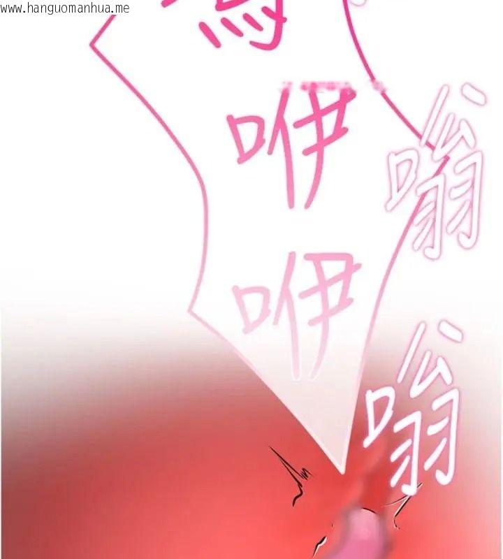 韩国漫画恋爱作弊百科韩漫_恋爱作弊百科-第17话-被路人目睹活春宫现场在线免费阅读-韩国漫画-第167张图片