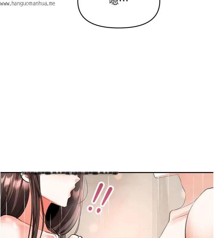 韩国漫画撩欲按摩师韩漫_撩欲按摩师-第28话-要做一整天吗?在线免费阅读-韩国漫画-第96张图片