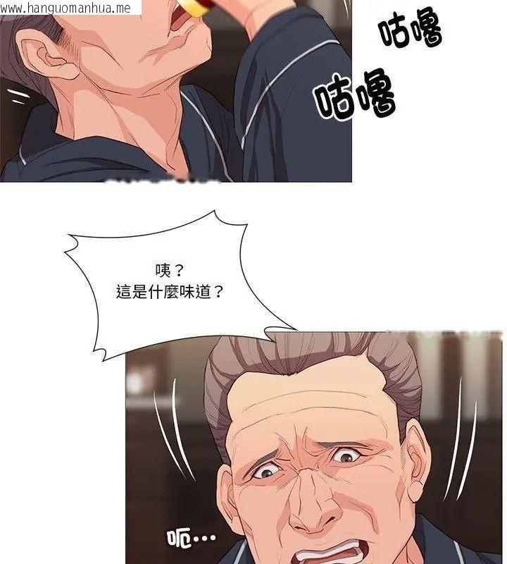 韩国漫画如果还有明天？韩漫_如果还有明天？-第30话在线免费阅读-韩国漫画-第24张图片