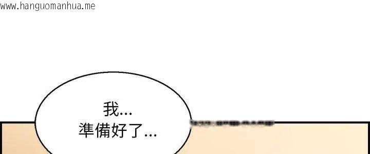 韩国漫画代孕妈妈韩漫_代孕妈妈-第2话在线免费阅读-韩国漫画-第5张图片