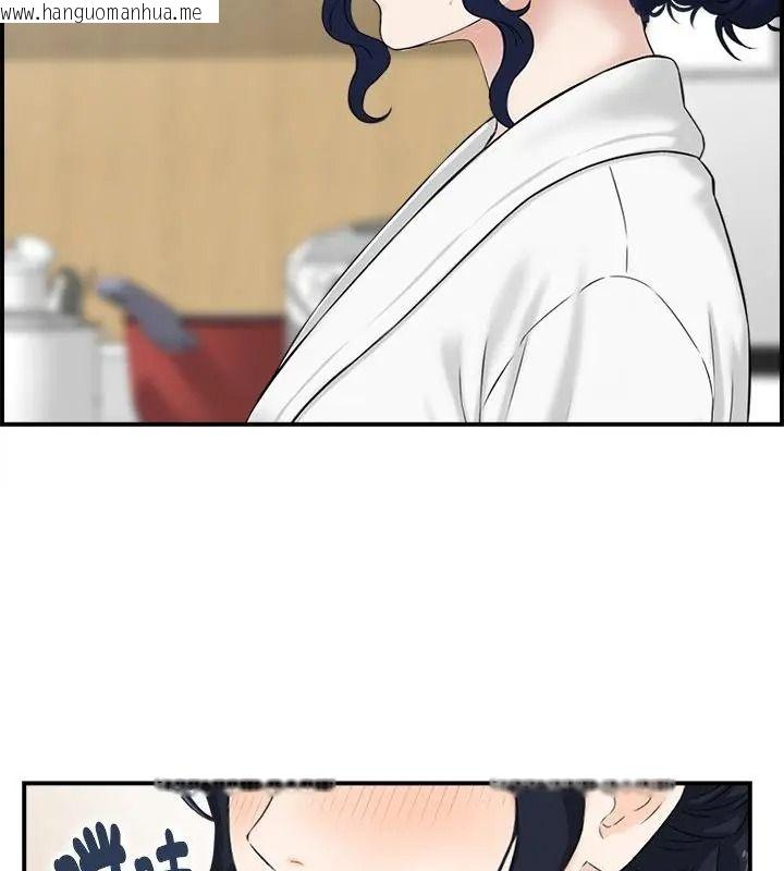 韩国漫画代孕妈妈韩漫_代孕妈妈-第3话在线免费阅读-韩国漫画-第43张图片