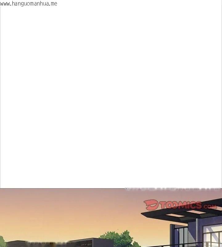 韩国漫画如果还有明天？韩漫_如果还有明天？-第30话在线免费阅读-韩国漫画-第81张图片