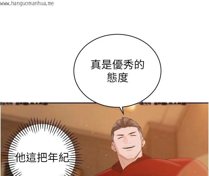 韩国漫画暴君会长的娇媳们韩漫_暴君会长的娇媳们-第60话-被会长的巨棒征服在线免费阅读-韩国漫画-第4张图片