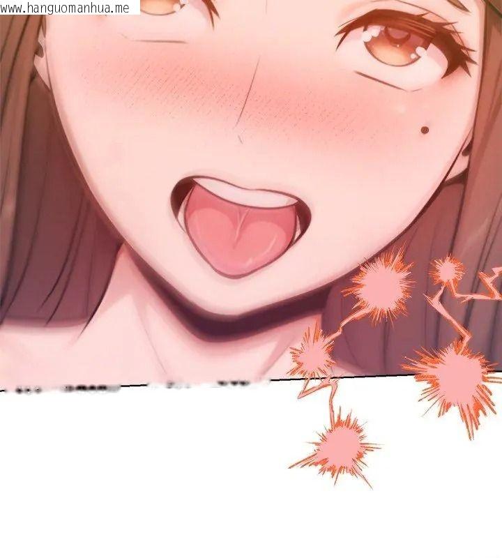韩国漫画不只是朋友韩漫_不只是朋友-第34话在线免费阅读-韩国漫画-第144张图片