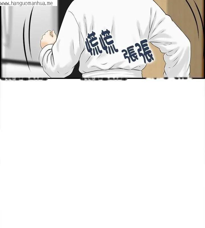 韩国漫画代孕妈妈韩漫_代孕妈妈-第3话在线免费阅读-韩国漫画-第37张图片