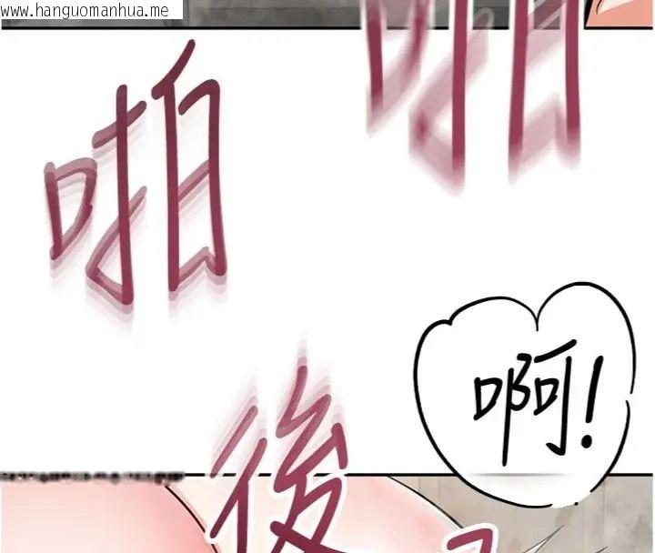 韩国漫画撩欲按摩师韩漫_撩欲按摩师-第28话-要做一整天吗?在线免费阅读-韩国漫画-第130张图片
