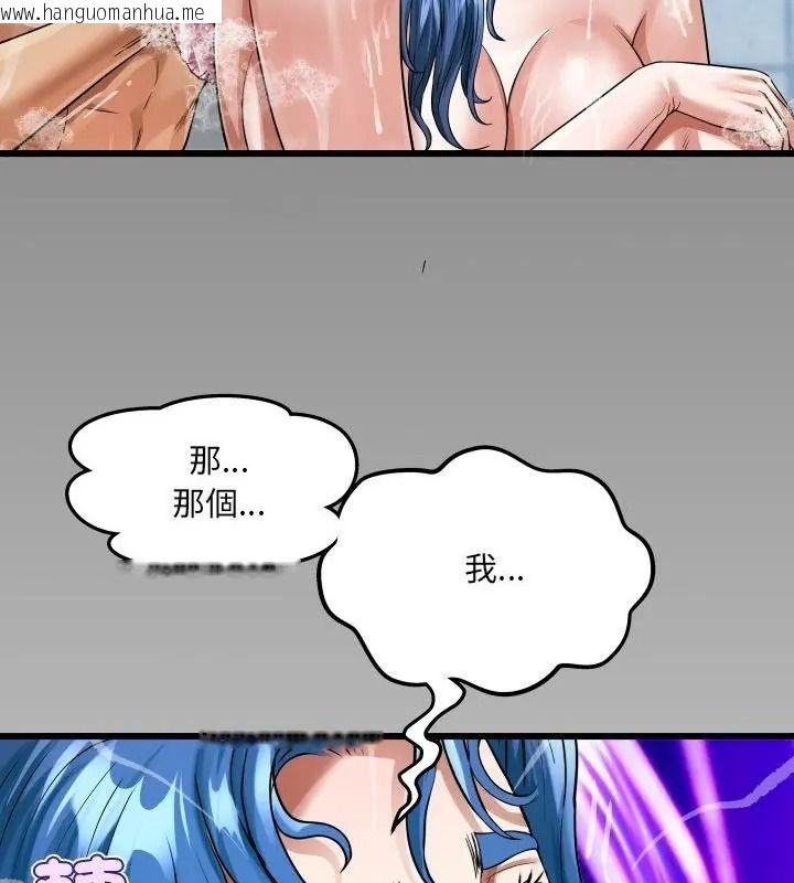 韩国漫画房间里的心跳/有她的小套房韩漫_房间里的心跳/有她的小套房-第55话在线免费阅读-韩国漫画-第130张图片