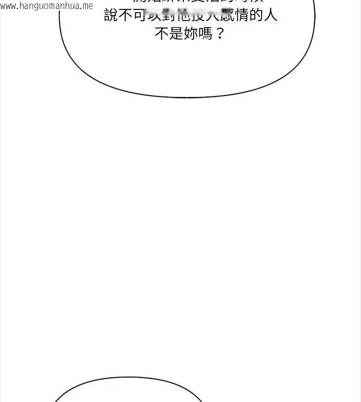 韩国漫画大学女生宿舍的秘密韩漫_大学女生宿舍的秘密-第40话在线免费阅读-韩国漫画-第102张图片