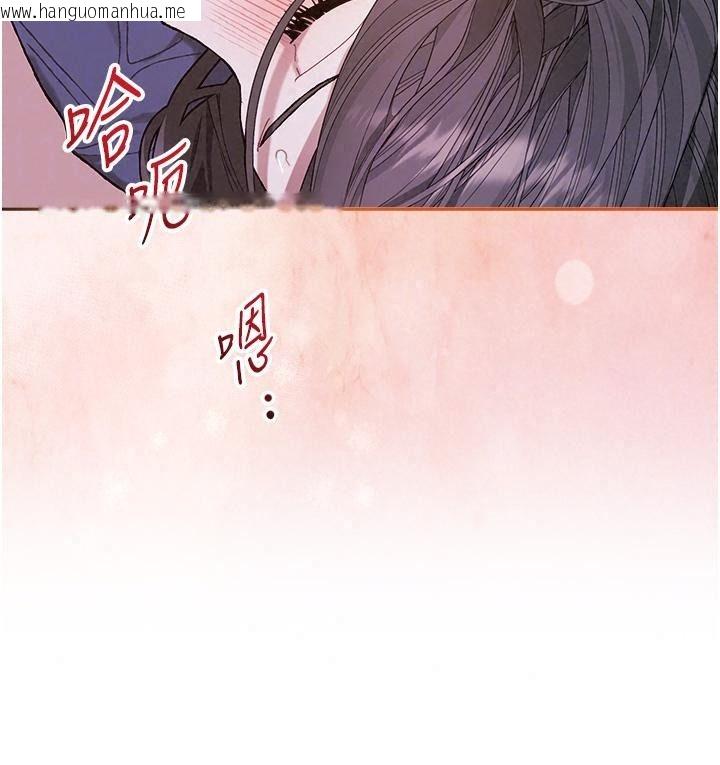 韩国漫画与老师同居中！韩漫_与老师同居中！-第8话-口是心非的淫师在线免费阅读-韩国漫画-第171张图片