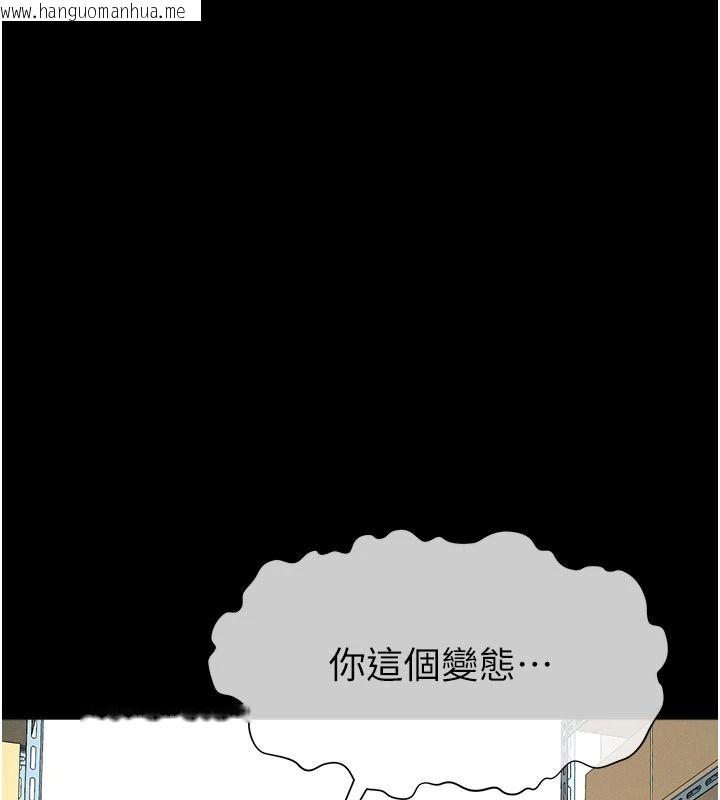 韩国漫画尸变家园:以身相许韩漫_尸变家园:以身相许-第65话-我想要真正的阳具在线免费阅读-韩国漫画-第38张图片