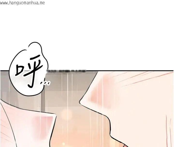 韩国漫画撩欲按摩师韩漫_撩欲按摩师-第28话-要做一整天吗?在线免费阅读-韩国漫画-第89张图片