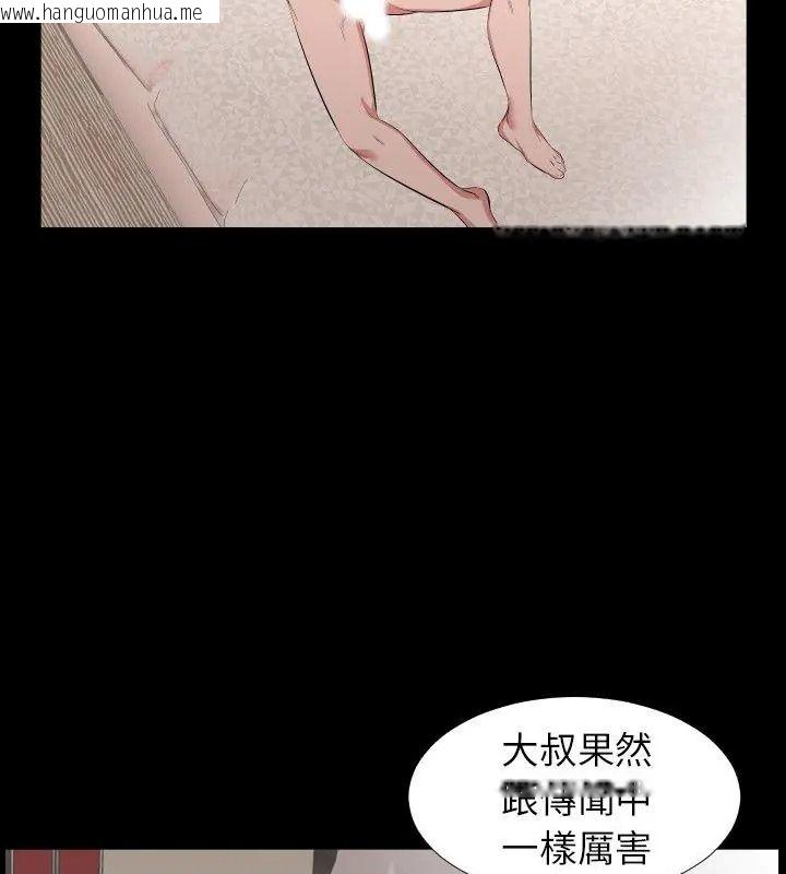 韩国漫画熟男第二春韩漫_熟男第二春-第29话在线免费阅读-韩国漫画-第39张图片