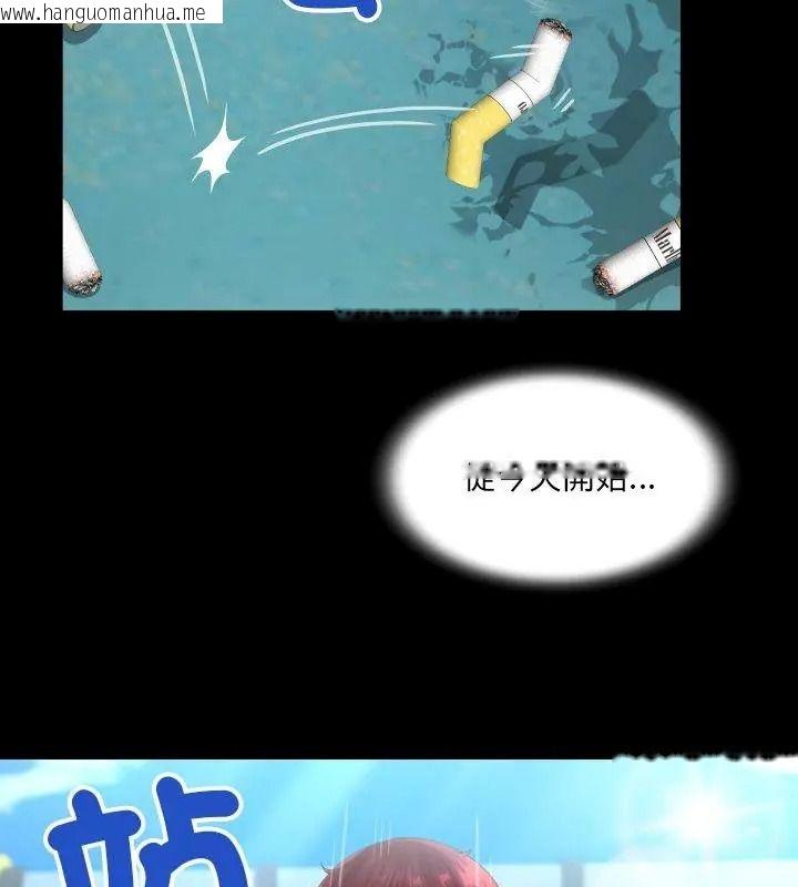 韩国漫画房间里的心跳/有她的小套房韩漫_房间里的心跳/有她的小套房-第55话在线免费阅读-韩国漫画-第36张图片
