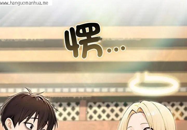 韩国漫画异世界骑士团长韩漫_异世界骑士团长-第89话在线免费阅读-韩国漫画-第167张图片