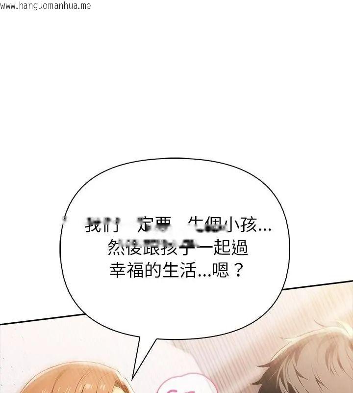 韩国漫画高薪兼职的代价韩漫_高薪兼职的代价-第14话在线免费阅读-韩国漫画-第52张图片