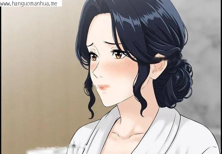 韩国漫画代孕妈妈韩漫_代孕妈妈-第3话在线免费阅读-韩国漫画-第56张图片