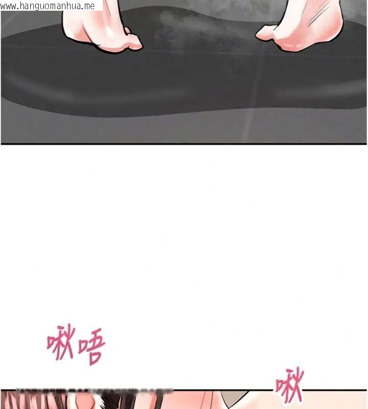 韩国漫画撩欲按摩师韩漫_撩欲按摩师-第28话-要做一整天吗?在线免费阅读-韩国漫画-第111张图片